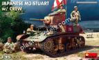 1/35 MiniArt 35454 Japanese M3 Stuart with Crew