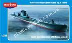 1/350 Mikro Mir 350-011 Советская подводная лодка 
