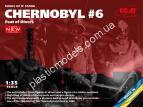1/35 ICM 35906 Chernobyl#6. Feat of Divers (4 figures)
