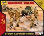 1/72 Zvezda 7414 Американский станковый пулемет 