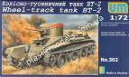 1/72 UMmt 302 Wheel-track tank BT-2