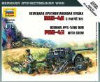 1/72 Zvezda 6257 Немецкая противотанковая пушка ПАК-40 с расчётом