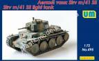 1/72 UM 495 Strv m/41 SII light Swedish tank