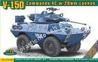 1/72 ACE 72430 V-150 Commando AC w/20mm cannon  or 90mm gun