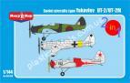 1/144 Mikro Mir 144-019 Soviet aircrafts type Yakovlev UT-2/UT-2M  2 in 1