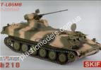 1/35 SKIF 218 МТ-ЛБ6МВ