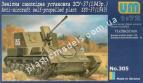 1/72 UM 305 Anti-aircraft self-propelled plant ZSU-37 (1943)