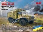 1/72 ICM 72709 Ural-43203 Military Box Vehicle of the Armed Forces of Ukraine