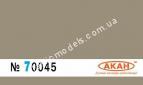 АКАН 70045 акрил BS: 389 Камуфляжный бежевый (Camouflage Beige)