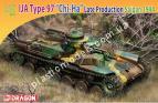 1/72 Dragon 7397 IJA Type 97 