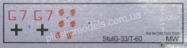 1/72 Military Wheels 7249 StuIG 33