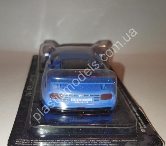 1/43 Суперкары лучшие автомобили мира № 57 Bugatti EB110