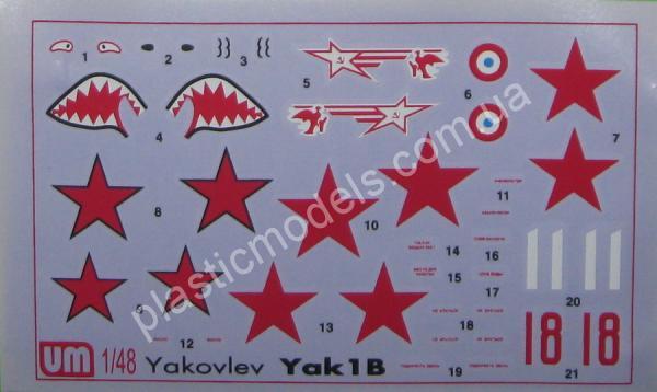 1/48 UM 505 Советский истребитель ЯК-1 и аэродромный стартер АС-1 на базе автомобиля ГАЗ-ААА