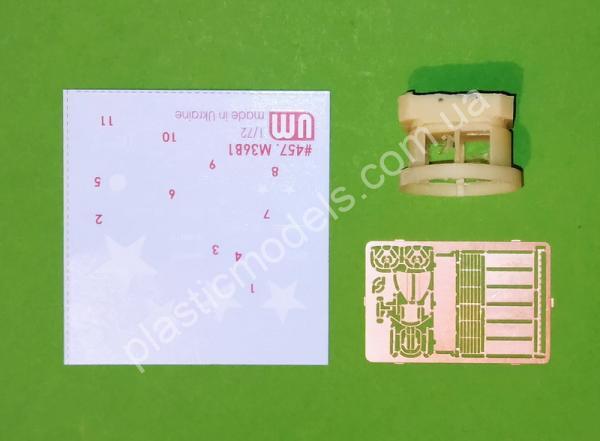 1/72 UM 457 90mm Gun Motor Carriage M36B1