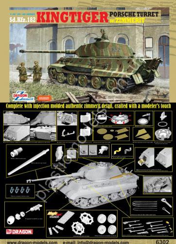 1/35 Dragon 6302 Sd.Kfz 182 Kingtiger Porsche Turret w/Zimmerit