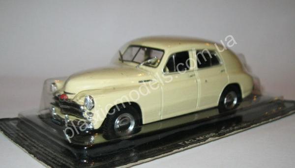 1/43 Автолегенды СССР №2 Автомобиль ГАЗ М-20 Победа