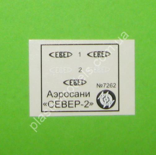 1/72 Military wheels 7262 Soviet aerosan 