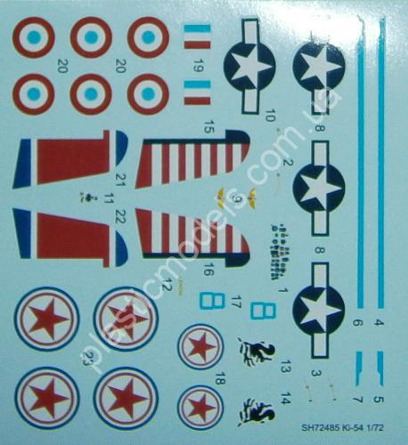 1/72 Special hobby 72485 Tachikawa Ki-54 Hickory ‘Captured and Post War Service’
