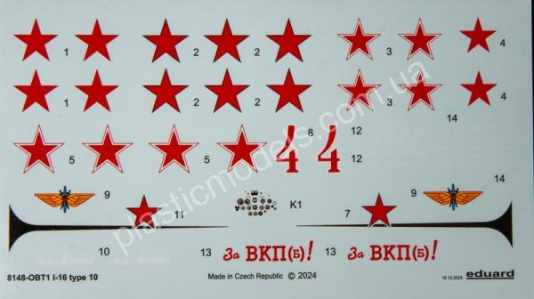 1/48 Eduard 8148 I-16 Type 10
