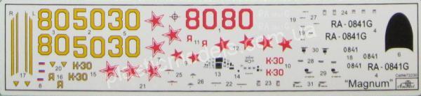 1/72 A-model 72230 Советский учебно-тренировочный самолет Як-30 