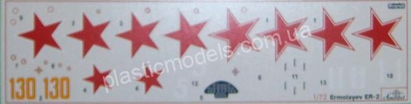 1/72  A-model 72109 Советский бомбардировщик Ер-2