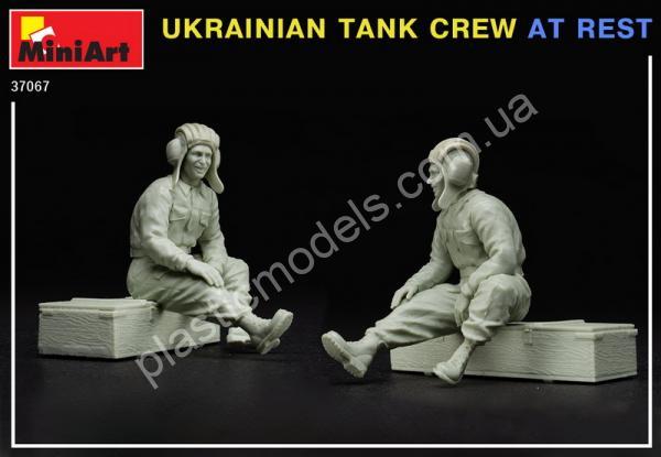 1/35 MiniArt 37067 Укаринський танковий екипаж на відпочинку