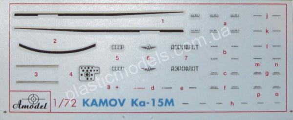 1/72 A-model 72106 КА-15 НХ сільськогоскопадарський вертоліт