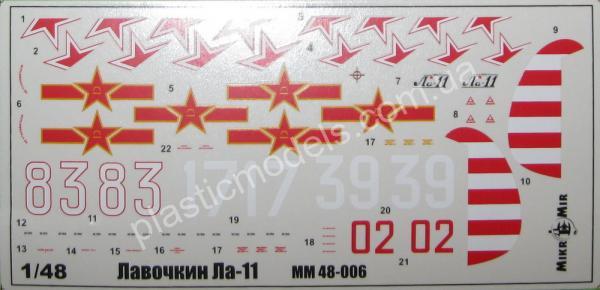 1/48 Mikro Mir 48-006 Ла-11 — советский поршневой истребитель