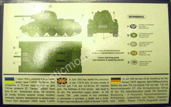 1/72 UM 326 Tank T-34/76 (1943) with cast turret