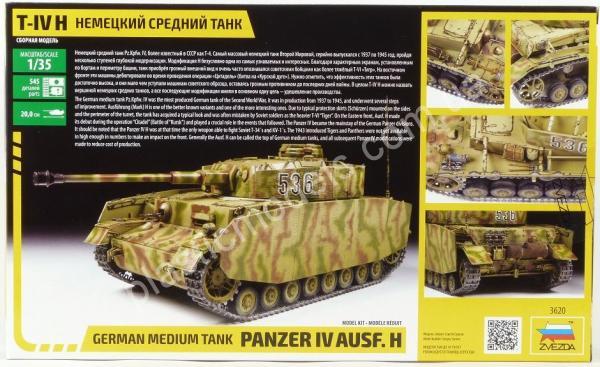 1/35 Zvezda 3620 German Medium Tank Panzer IV - Ausf. H