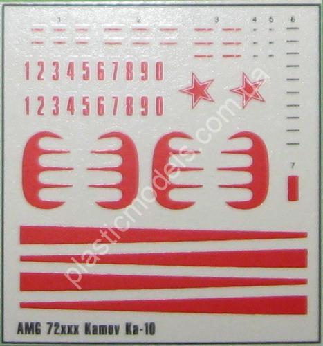 1/72 AMG 72202 Kamov Ka-10M Hat