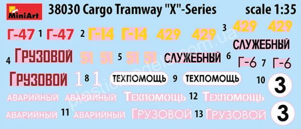 1/35 MiniArt 38030 Cargo Tramway “X”-series