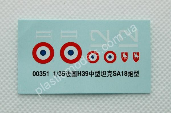 1/35 Trumpeter 351  France 35/38(H) TANK SA 18 37mm gun