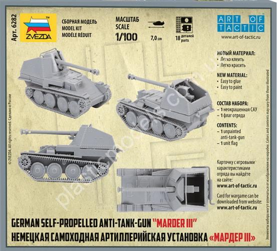 1/100 Zvezda 6282 German Marder III
