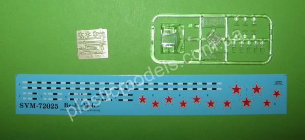 1/72 SOVA-M 72025 Beriev Be-8 (With water skis & hydrofoils)