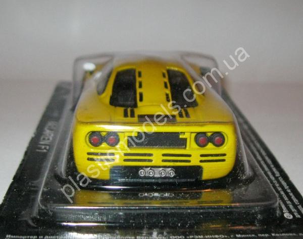 1/43 Суперкары лучшие автомобили мира №34 McLaren F1