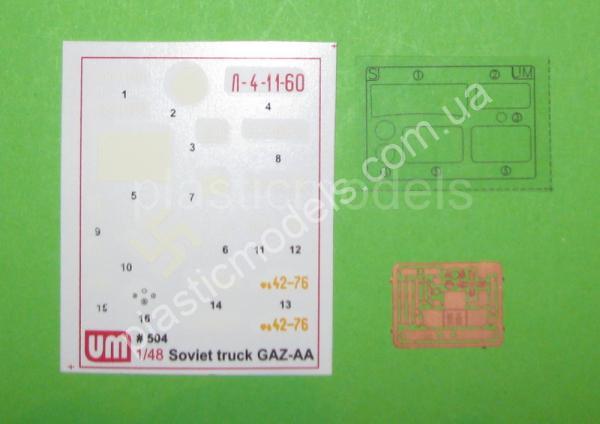 1/48 UM 504 Truck GAZ-MM