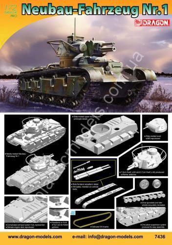 1/72 Dragon 7436 Neubau-Fahrzeug Nr.1