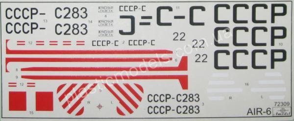 1/72 A-model 72312 AIR-6 Soviet floatplane Hydro