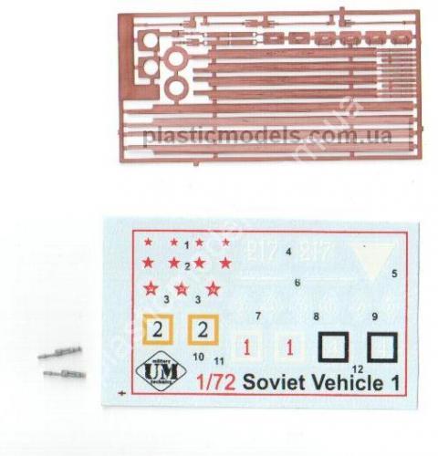 1/72 UMmt 601 Armored self-propelled railroad car D-37 with D-38 turret