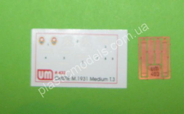 1/72 UMmt 403 Christie T-3M.1931/M.1940 US Medium tank