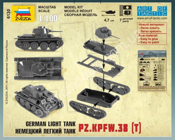 1/100 Zvezda 6130 Немецкий легкий танк PZ.KPFW.38(T)