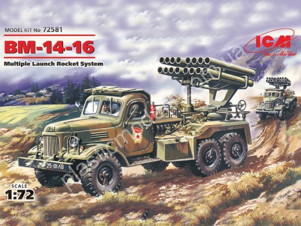 1/72 ICM 72581 БМ-14-16
