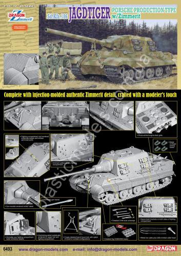 1/35 Dragon 6493 Sd.Kfz.186 JAGDTIGER PORSCHE PRODUCTION TYPE w/Zimmerit
