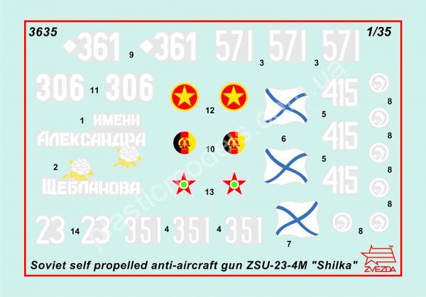 1/35 Zvezda 3635 Soviet Self propelled anti-aircraft gun ZSU-23-4M 
