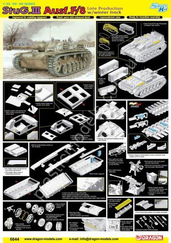 1/35 Dragon 6644 StuG.III Ausf.F/8 Late Production w/winter track-reviews