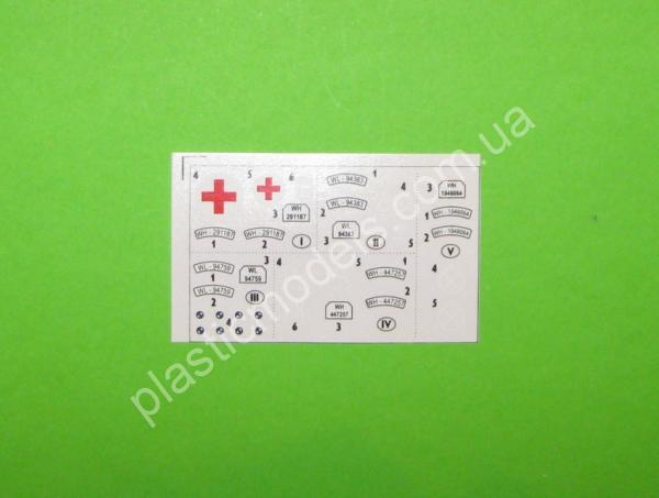 1/35 Master Box 3560 German Motorcycle Repair Crew