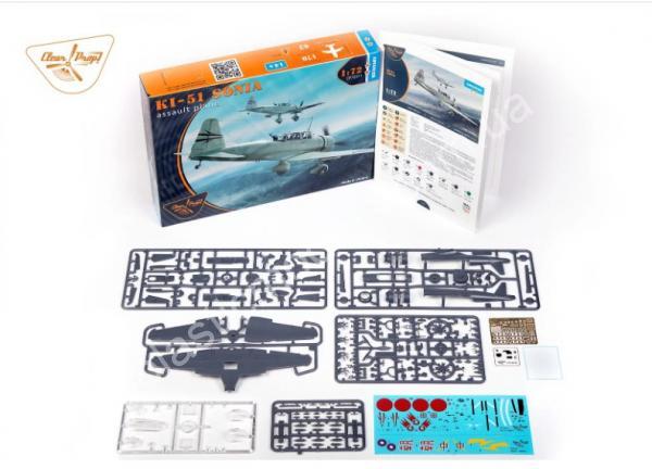 1/72 Clear Prop 72011 Ki-51 Sonia