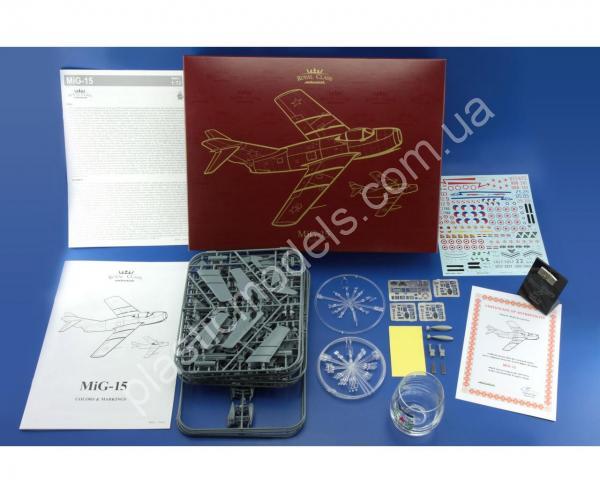 1/72 Eduard R0011 MiG-15 Quattro Combo
