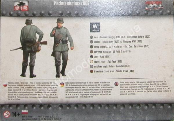 1/72 First To Fight 016 German Infantry